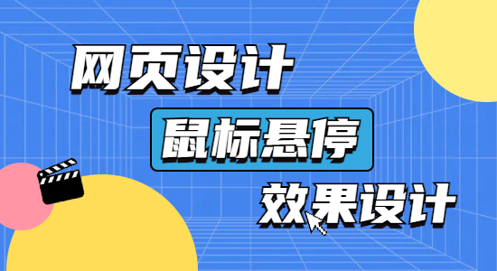 未命名的設(shè)計 (6).png