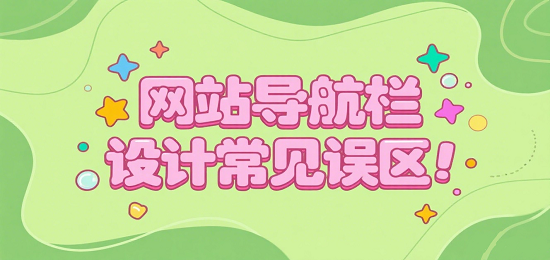 設(shè)計(jì)購物網(wǎng)站圖片 (1).png