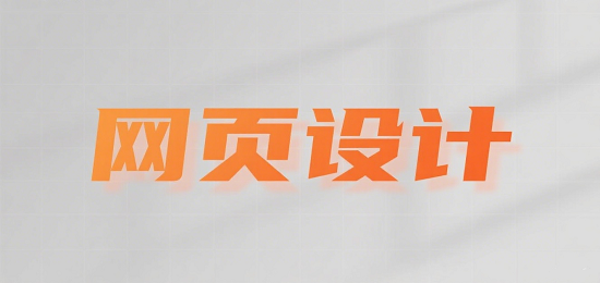 設(shè)計商城源碼圖片 (1).png