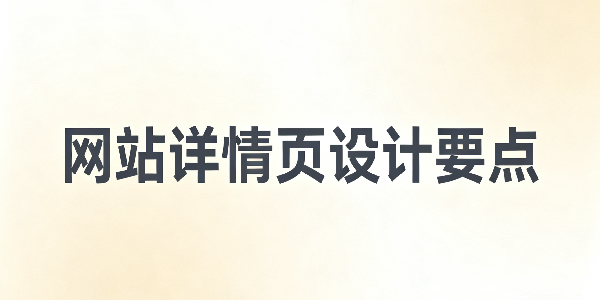 設計 CMS 系統(tǒng)圖片.png