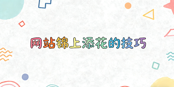 設(shè)計封面圖 (3).png