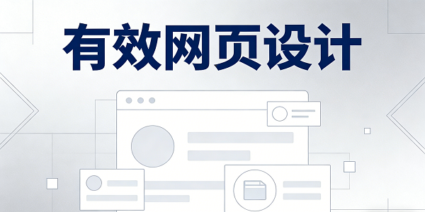 設(shè)計封面圖 (3).png