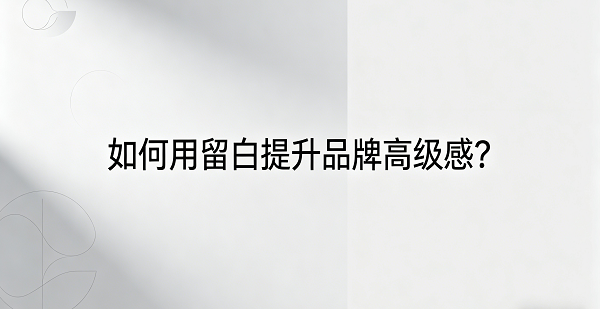 網(wǎng)站網(wǎng)頁(yè)封面圖.png