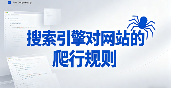 網站網頁封面圖.png