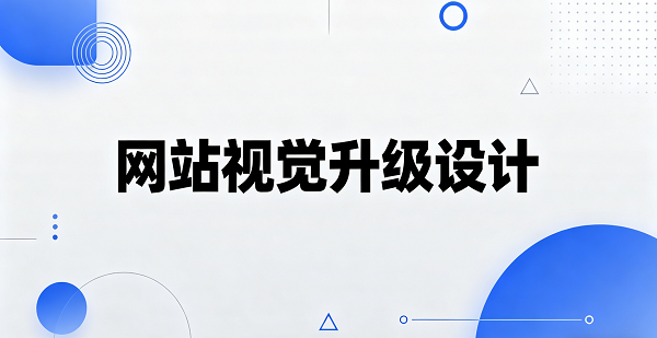 1778034616776829.png 網站網頁封面圖.png